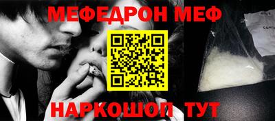 mdpv Нягань
