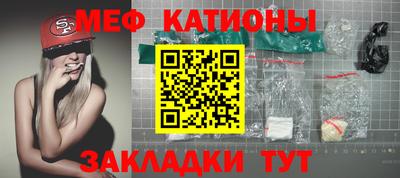 mdpv Нягань