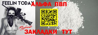 mdpv Нягань