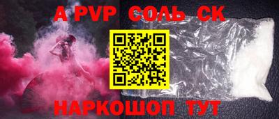 apvp Обнинск