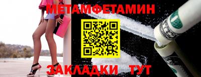 хмурый Обь