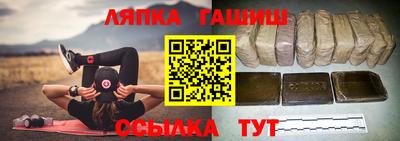 apvp Обнинск