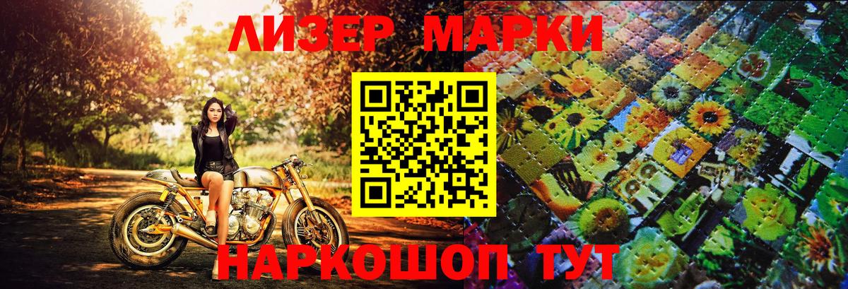 МЕФ  Каннабис  Меф   A-PVP СК   ГАШ  Вход с VPN  Тамбов  Кокаин  Канабис 