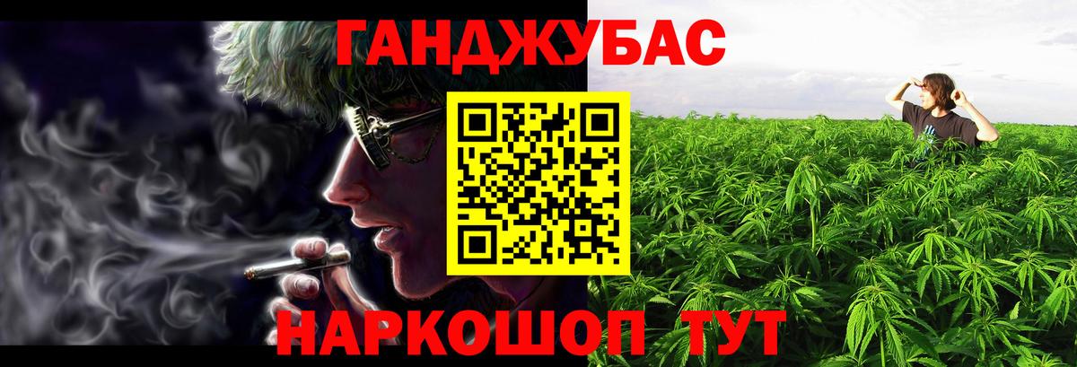 Бошки марихуана план Тамбов