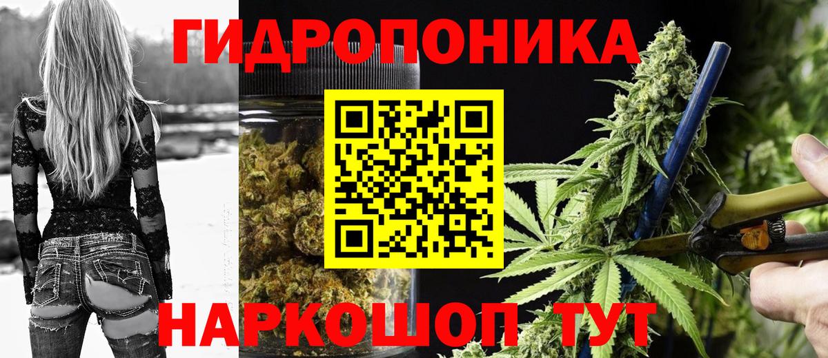 Тамбов  МАРИХУАНА Bruce Banner  Конопля конопля  Вход с VPN 